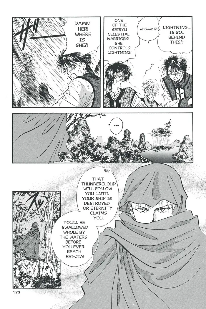 Fushigi Yuugi Chapter 42 image 03_optimized